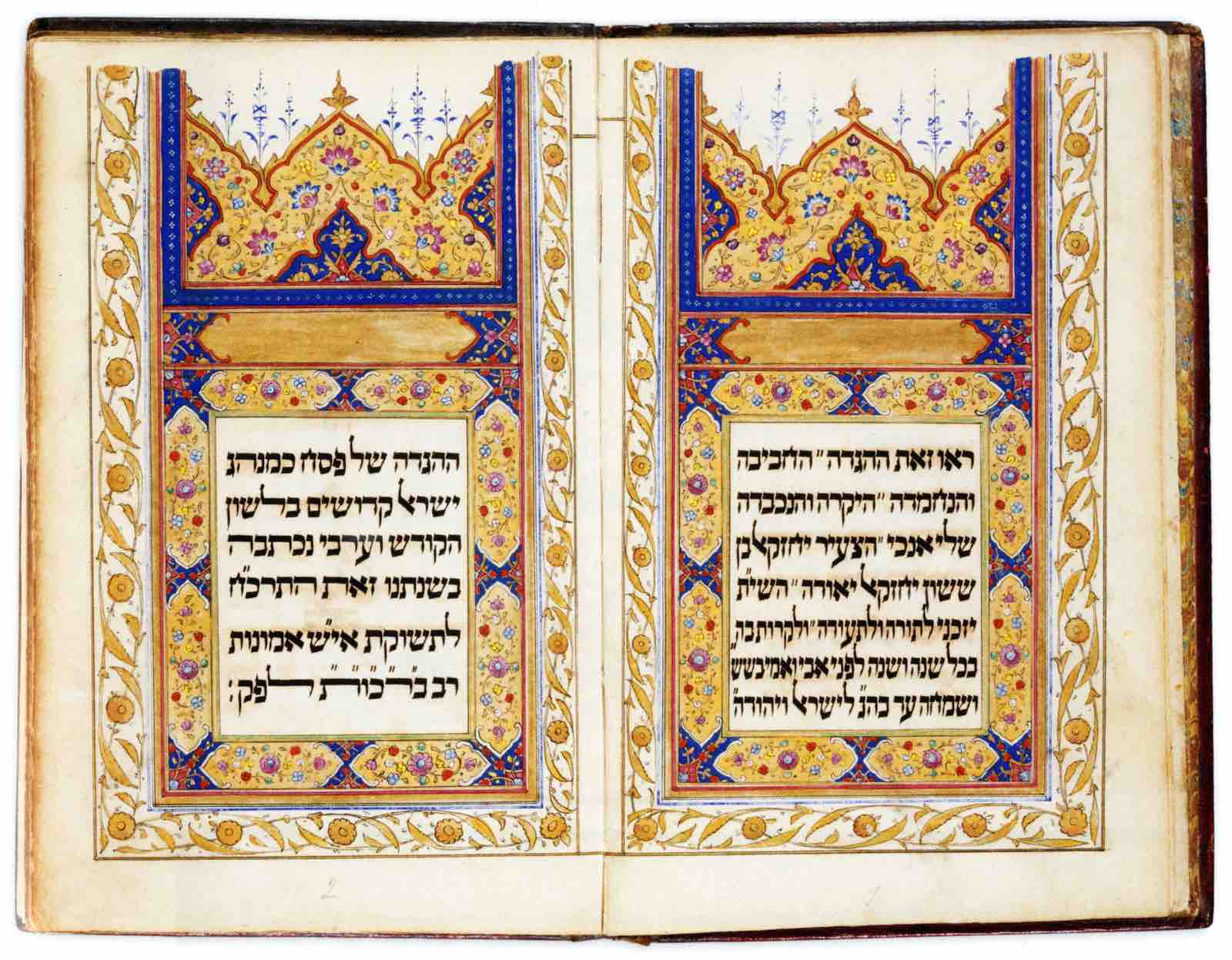 Passover Haggadah, Kolkata (formerly Calcutta), India, 1868