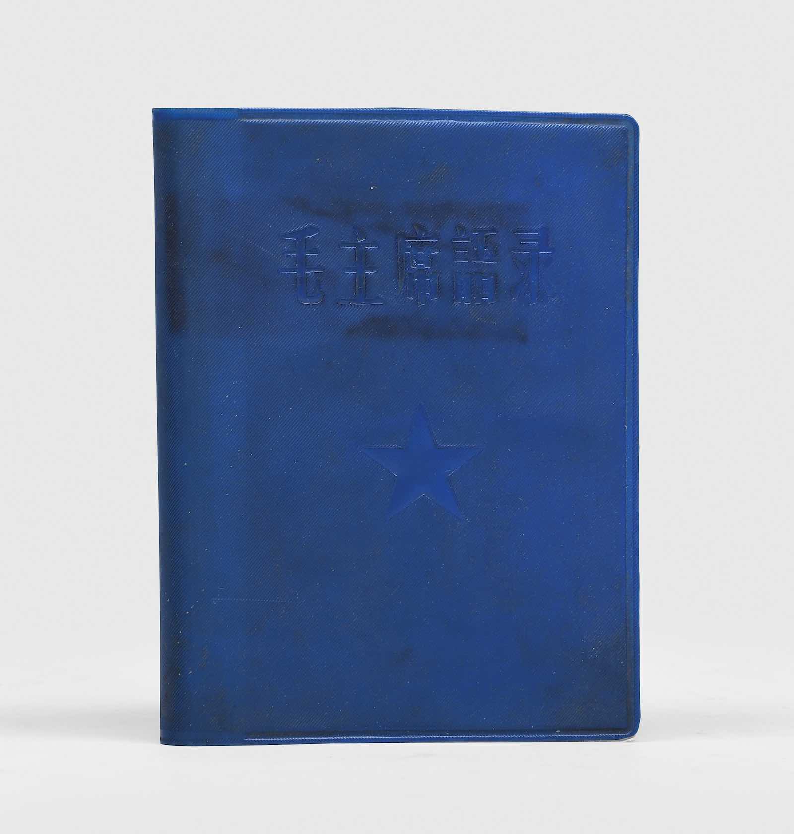 Edition in a blue vinyl jacket