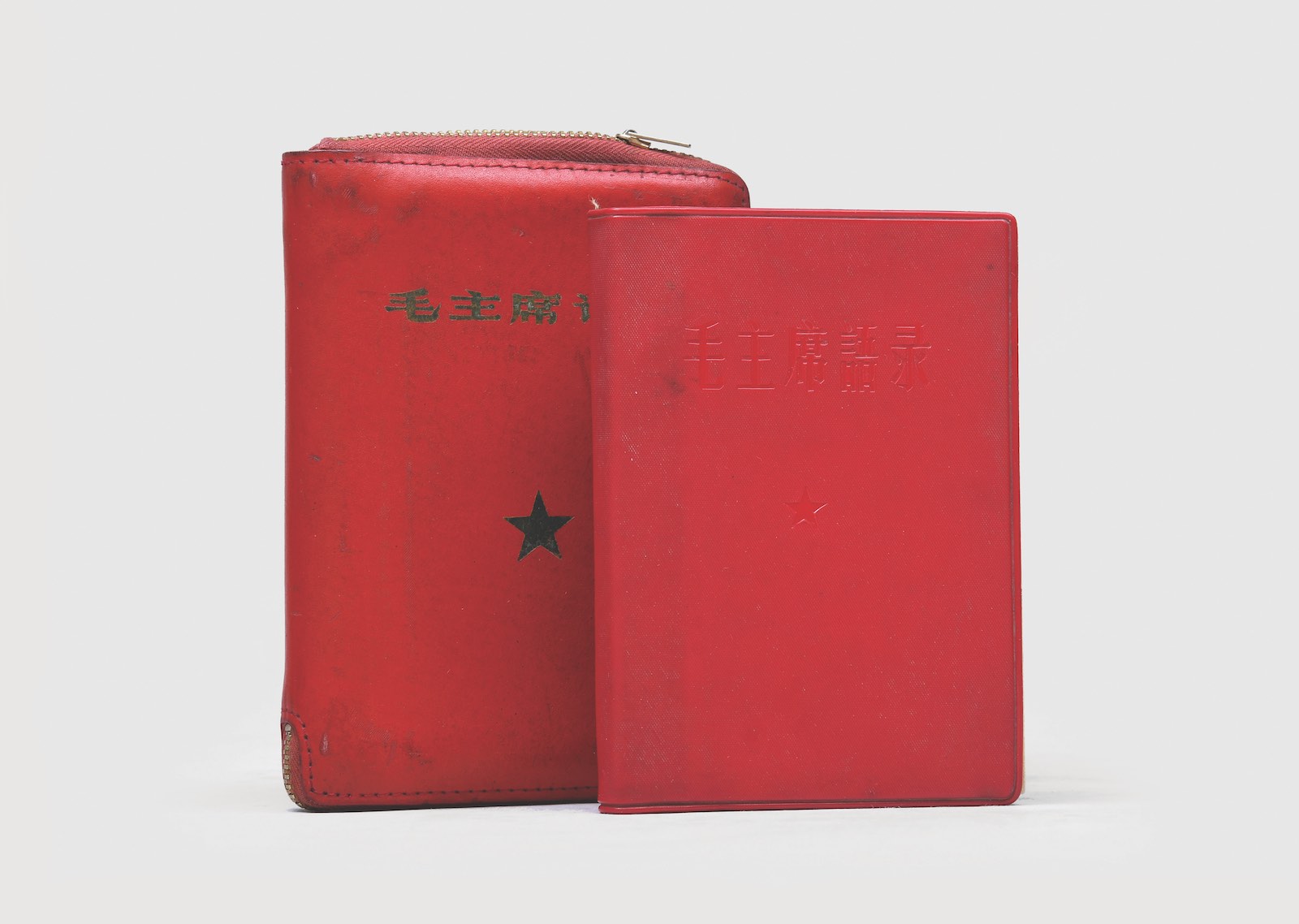 Third edition in vinyl with red zippered carrying case