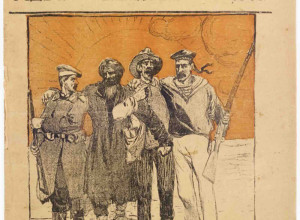 A copy of Zritel, the literary journal suppressed during the 1905 Revolution in Russia, offered by Bernard Quaritch