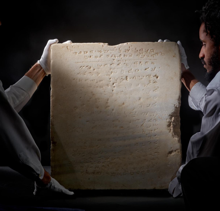 The inscribed stone tablet of the Ten Commandments