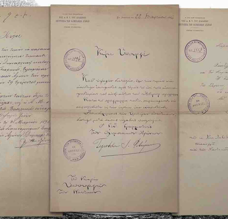 The 1896 Olympic letters